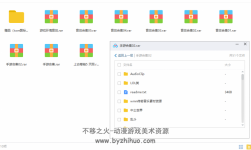 音效大全 游戲環(huán)境 游戲素材百度網(wǎng)盤分享