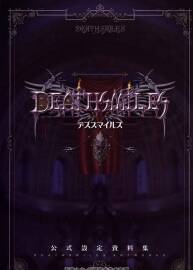 《死亡微笑》公式設定資料集DEATHSMILES ARTWORKS.129P.743M.jpg.百度網盤/阿里云盤
