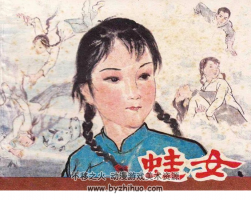 蛙女 PDF格式連環(huán)畫 百度網(wǎng)盤分享觀看