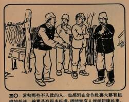 第 一年 1953年 PDF格式连环画 百度网盘下载 29.57MB