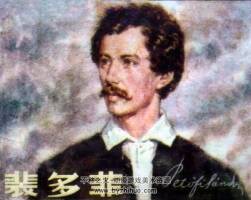 裴多菲 仿印 江蘇美術(shù) 1984 PDF格式連環(huán)畫 百度網(wǎng)盤下載