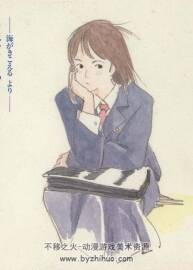 僕が好きなひとへ -海がきこえるより-听见涛声画集 百度网盘下载