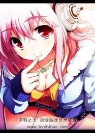 【超級(jí)索尼子184p】