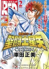 圣斗士星矢 ORIGIN 第三の雙子座 邪神ケール 百度網(wǎng)盤下載