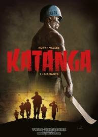 Katanga 1-3冊 Fabien Nury - Sylvain Vallée - Jean Bastide 非洲戰(zhàn)爭題材