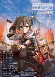 艦?zāi)锎髨D鑒 No.1-No.86