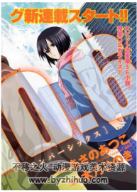 未來都市NO.6 淺野敦子 全集中文MOBI格式觀看
