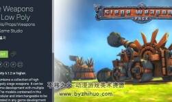 Siege Weapons Pack Low Poly 1.0