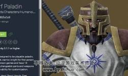 Dwarf Paladin 1.0 矮人圣騎士模型