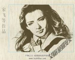 女職員的羅曼史 連環(huán)畫1988  PDF百度網(wǎng)盤下載 8.71M