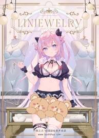 LINJEWELRY 畫集 オムレットマト 百度網(wǎng)盤下載