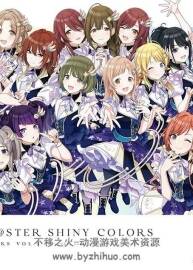 THE iDOLM@STER: Shiny Colors Illustration Works Vol.4 偶像大师 闪耀色彩 百度网盘下载