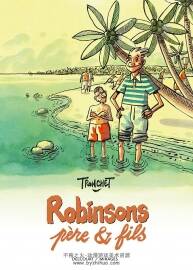 Robinsons, père & fils 全一冊(cè) Didier Tronchet 手繪海邊題材漫畫(huà)