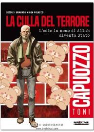 Reportage Graphic Journalism 第1冊(cè) Toni Capuozzo 漫畫(huà)下載