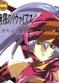 無(wú)限的未知 設(shè)定畫集 2冊(cè)合集 百度網(wǎng)盤下載