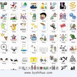 看圖猜謎語 圖標素材參考 2513P