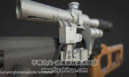 VSS Vintorez 1.1