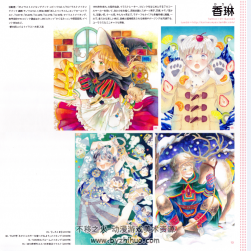 [模寫上色線稿集]SSイラストカラーリングブック ぬりえvol.01