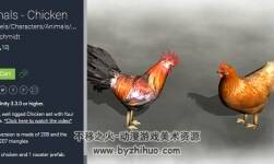 unity3d 公雞母雞模型 Animals - Chicken 1.2