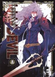 [DEFENSE_DEVIL辯護惡魔][尹仁完×梁慶一][天下][C.C][10完]