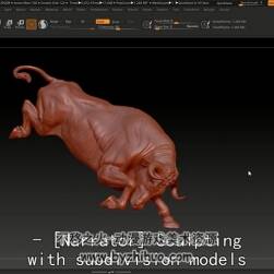 ZBrush2018基礎(chǔ)視頻教程 軟件入門功能教學(xué) 附源文件