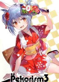 Pekorism3 日本畫師憂姫はぐれ（Yuuki Hagure）C101畫集 雙網(wǎng)盤下載 12P
