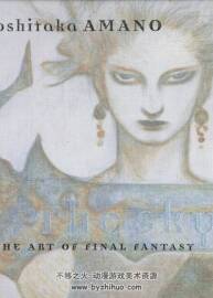 天野喜孝最终幻想画集 The Sky: The Art of Final Fantasy Slipcased Edition