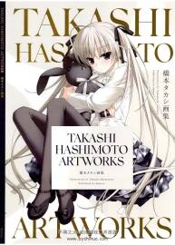 緣之空橋本隆畫集掃描版TAKASHI HASHIMOTO ARTWORKS 20版