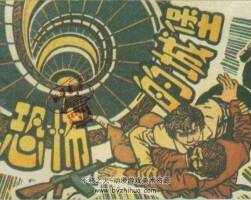 恐怖的城堡 連環(huán)畫 PDF格式 百度網(wǎng)盤下載 159P 18MB