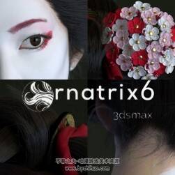 Ephere Ornatrix 6 for 3dsmax 頭發(fā)毛發(fā)3dmax插件安裝包下載