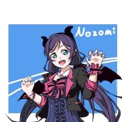 東條希