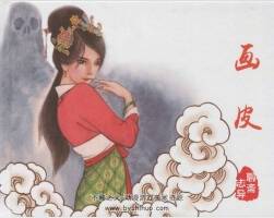 聊齋故事 PDF格式 共9冊(cè) 百度網(wǎng)盤下載