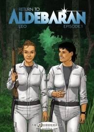 LEO作品系列五: Return to Aldebaran 回到金牛座 英文版 1-2 The Worlds of Aldebaran系列