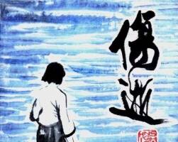 傷逝人美79版2印小人書連環(huán)畫pdf下載（彩色版）