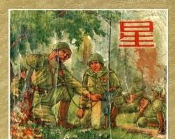 星 連環(huán)畫 PDF格式 百度網(wǎng)盤下載 18.9 MB