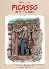 Picasso s'en va-t-en guerre 全一冊 Daniel TORRES 意大利語漫畫