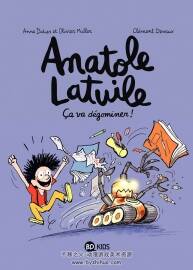 Anatole Latuile - Ca Va Degominer! 第7册 Olivier Muller - Anne Didier 法语