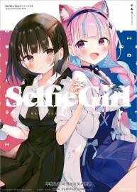 Selfie Girl がおう 插畫作品集 百度網(wǎng)盤分享 131P