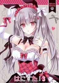 SilverStone (桐島りおな) はにすた!3 畫集 14P 百度網(wǎng)盤下載