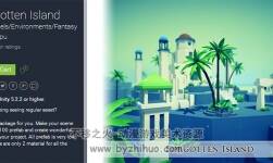 Unity3d資源 遺忘之島場景模型 Forgotten Island 1.0