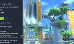 Unity3d 科幻天空之城場景模型 PBR Sky City 1.1
