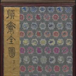 聊齋全圖 清代繪本 奧地利國家圖書館藏 pdf格式觀看