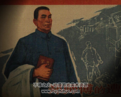 鄭師傅的遭遇 連環(huán)畫(huà)百度網(wǎng)盤(pán)下載 33M