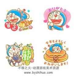 ドラえもん あけおめスタンプ 2025年賀 哆啦A夢Line表情圖標 百度網(wǎng)盤下載