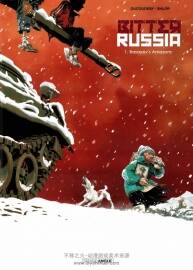 发一部新漫画 Bitter Russia 共两集全