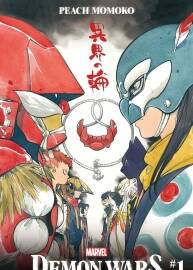 Demon Wars The Iron Samurai 001 (2022) Digital Zone Empire 漫畫 百度網(wǎng)盤下載