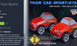 Unity3D 卡通跑車模型 D70 Toon Sports Car 1.0