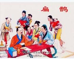 扁鵲 pdf格式連環(huán)畫 百度網(wǎng)盤下載