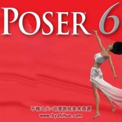 poser pro6.0 英文破解版32-64位  poser pro 6 軟件安裝包下載 附安裝破解教程