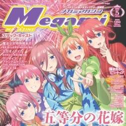 [五等分的花嫁]中野三玖 高清圖片CG包[696P]